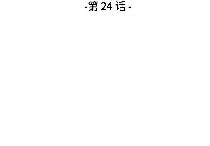 漫画推荐-异能骑士:第24话全彩韩漫标签
