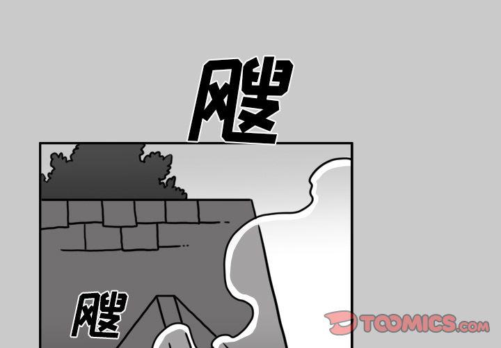 漫画推荐-异能骑士:第25话全彩韩漫标签
