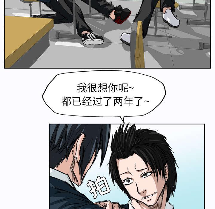 强手韩漫全集-6_曾经的同学无删减无遮挡章节图片 