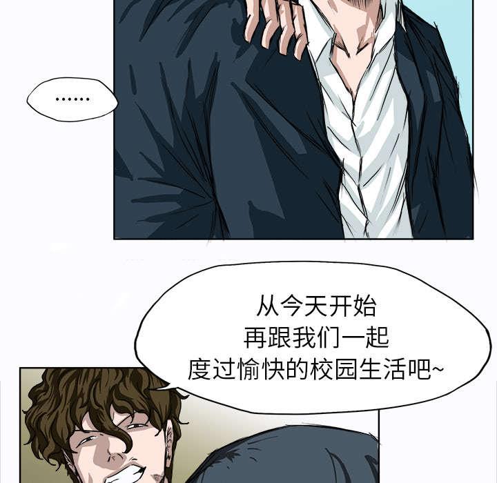 强手韩漫全集-6_曾经的同学无删减无遮挡章节图片 