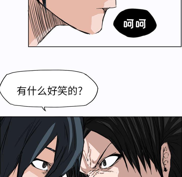 强手韩漫全集-6_曾经的同学无删减无遮挡章节图片 