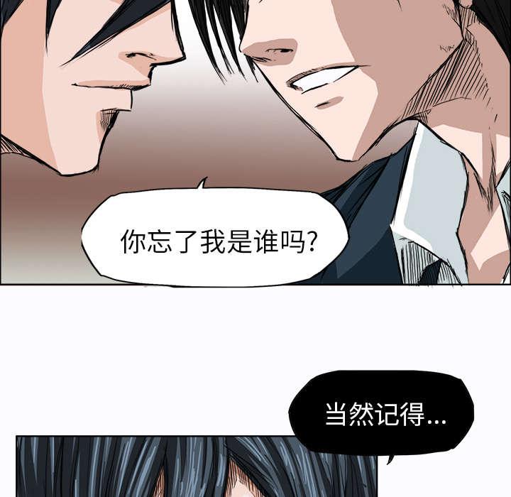 强手韩漫全集-6_曾经的同学无删减无遮挡章节图片 