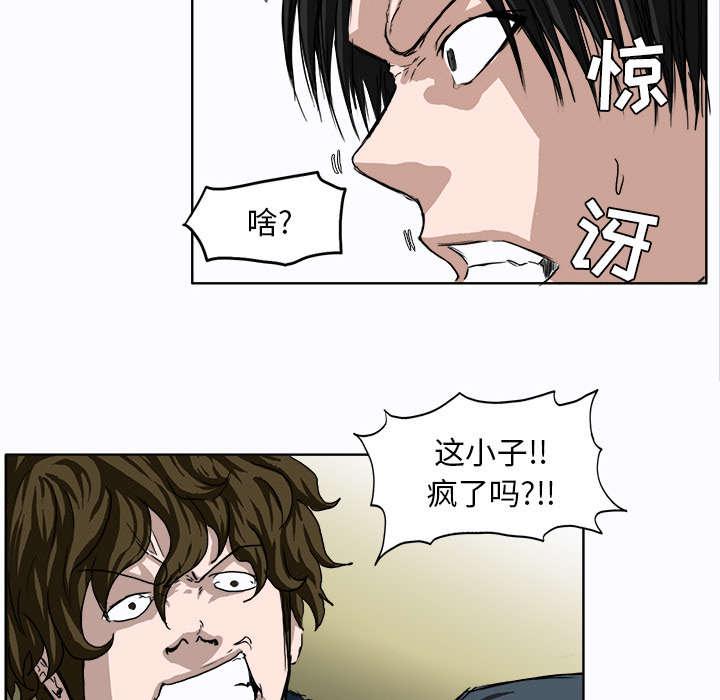 强手韩漫全集-6_曾经的同学无删减无遮挡章节图片 