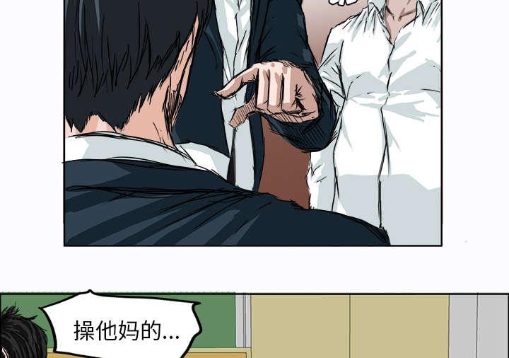 强手韩漫全集-6_曾经的同学无删减无遮挡章节图片 