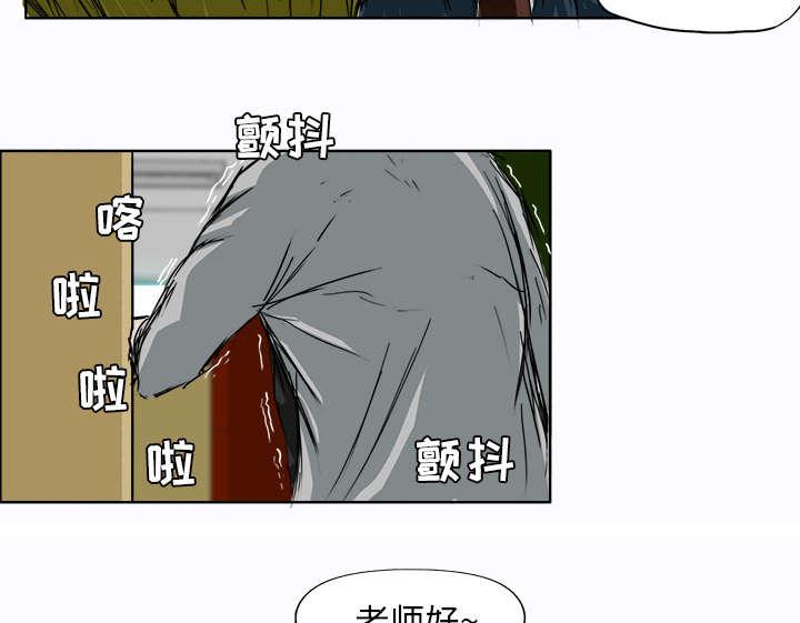 强手韩漫全集-6_曾经的同学无删减无遮挡章节图片 