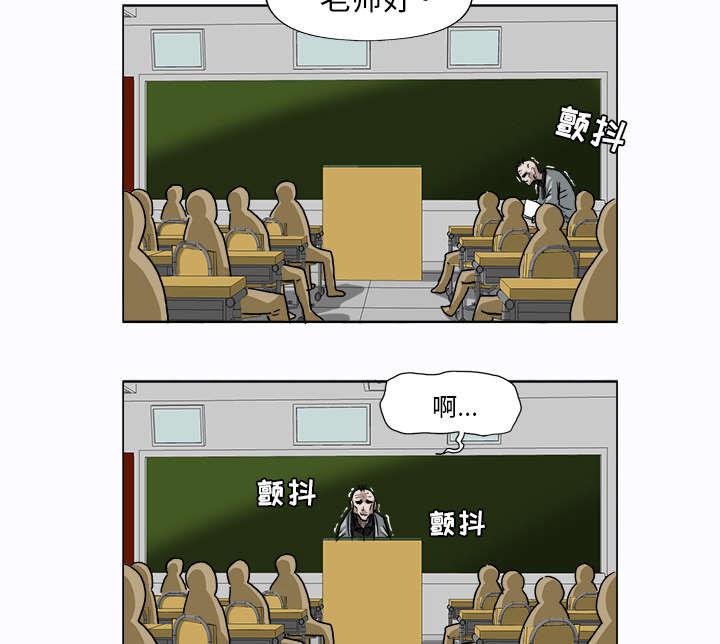 强手韩漫全集-6_曾经的同学无删减无遮挡章节图片 