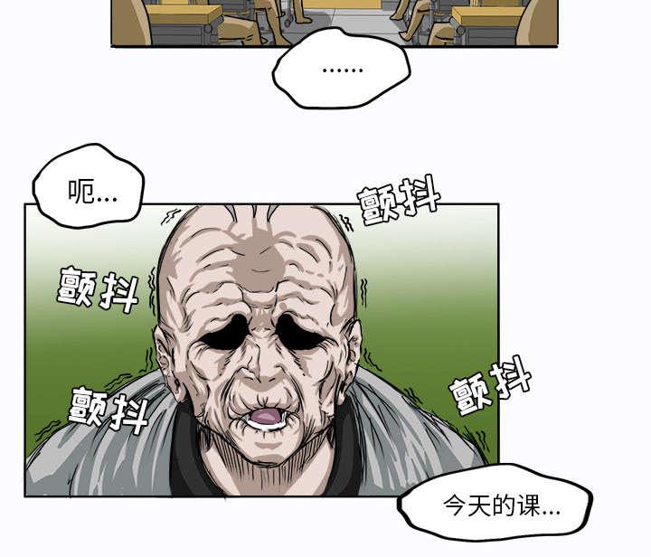 强手韩漫全集-6_曾经的同学无删减无遮挡章节图片 
