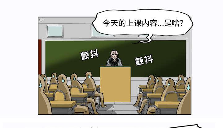 强手韩漫全集-6_曾经的同学无删减无遮挡章节图片 
