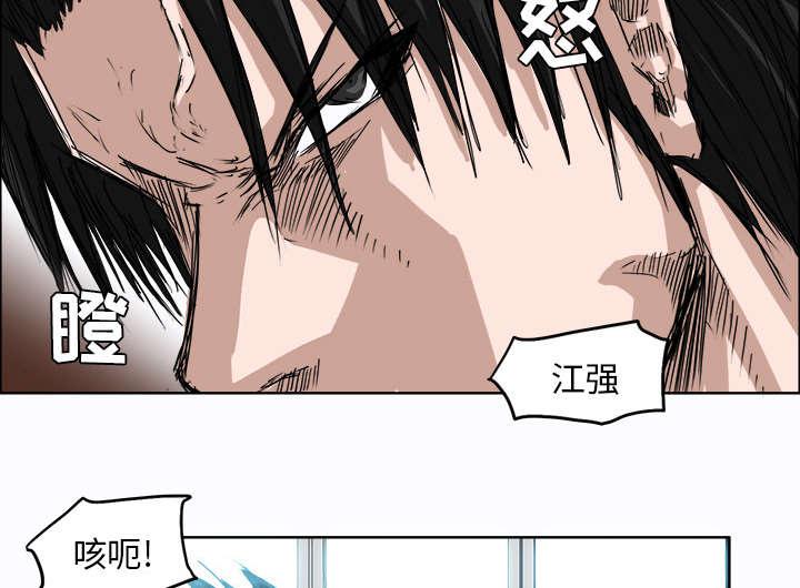 强手韩漫全集-6_曾经的同学无删减无遮挡章节图片 