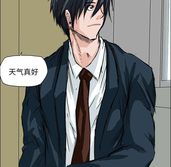 强手韩漫全集-6_曾经的同学无删减无遮挡章节图片 