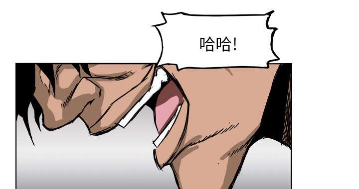 来自新世界漫画-15_较量全彩韩漫标签