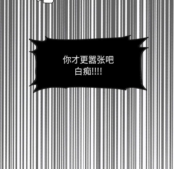 强手韩漫全集-15_较量无删减无遮挡章节图片 