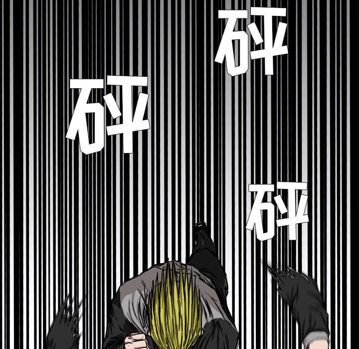 强手韩漫全集-15_较量无删减无遮挡章节图片 