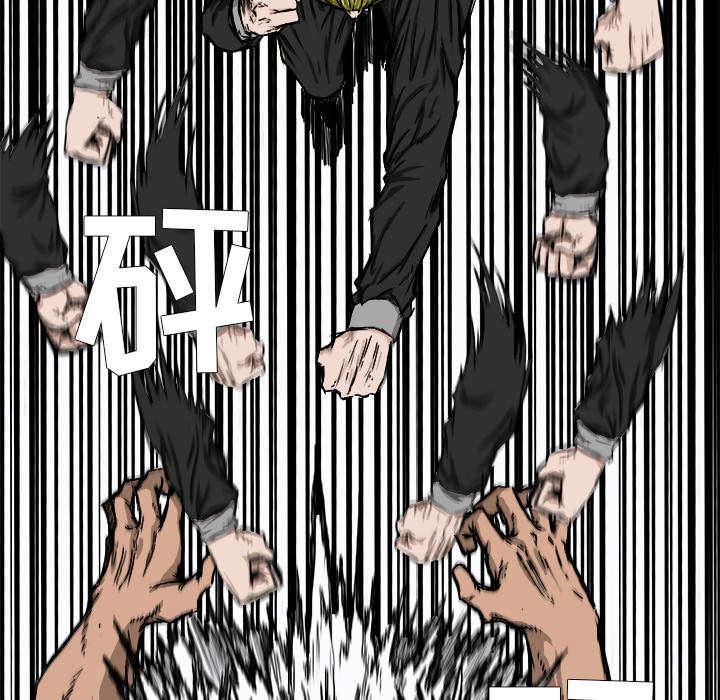 强手韩漫全集-15_较量无删减无遮挡章节图片 
