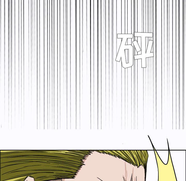 强手韩漫全集-15_较量无删减无遮挡章节图片 
