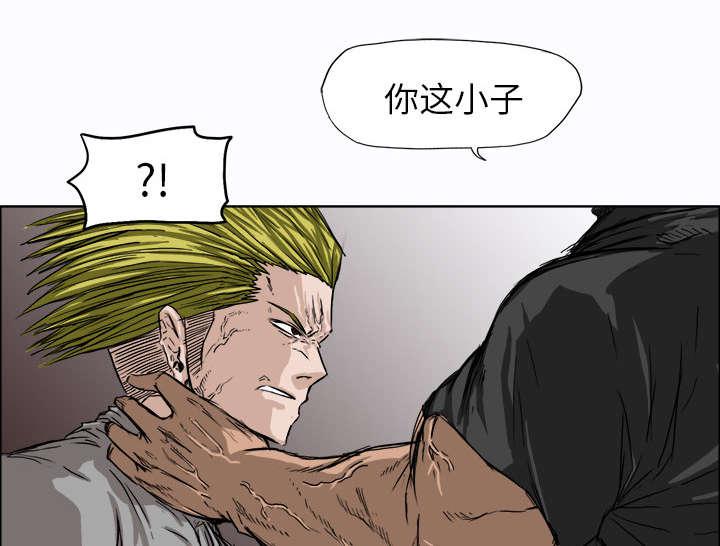 强手韩漫全集-15_较量无删减无遮挡章节图片 