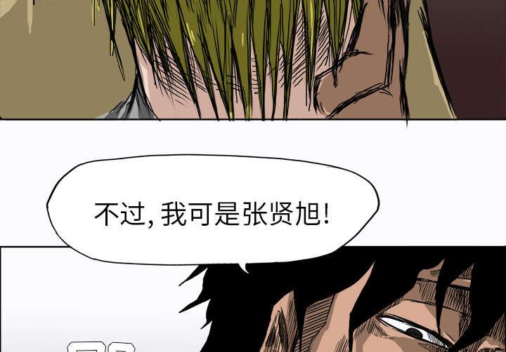 强手韩漫全集-15_较量无删减无遮挡章节图片 
