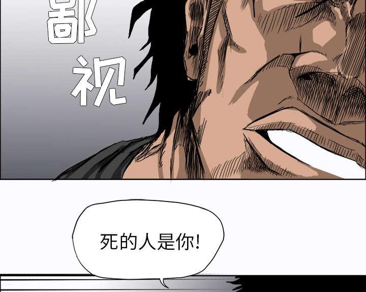 强手韩漫全集-15_较量无删减无遮挡章节图片 