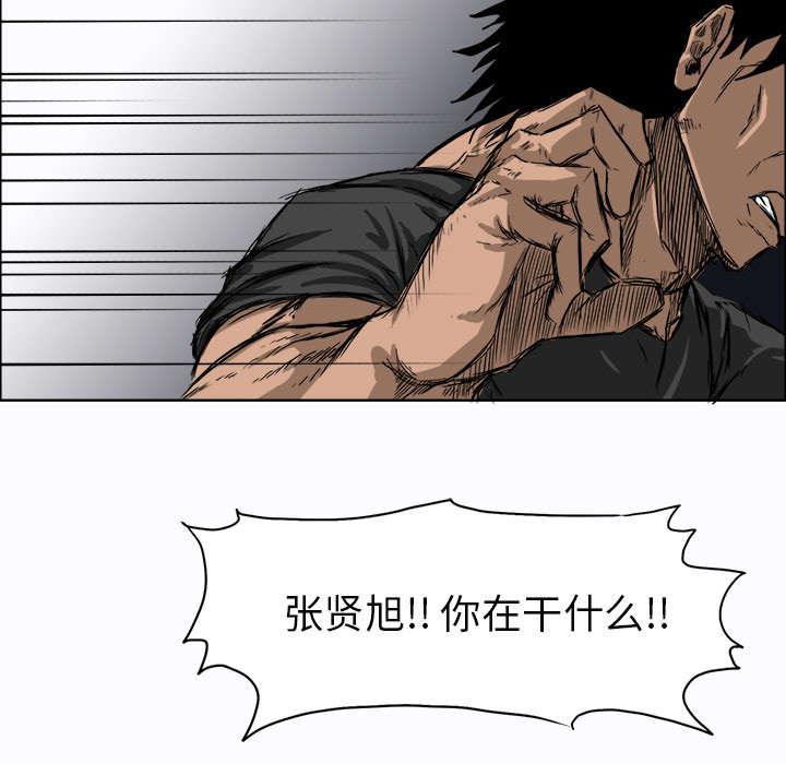 强手韩漫全集-15_较量无删减无遮挡章节图片 