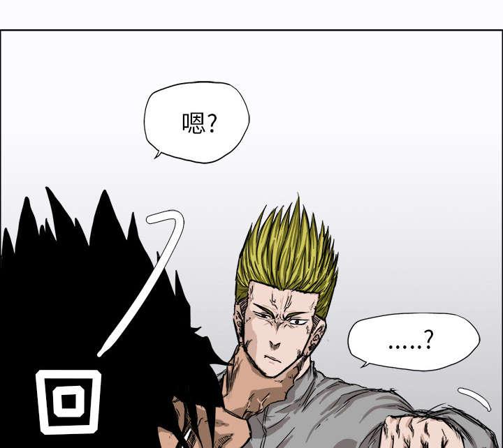 强手韩漫全集-15_较量无删减无遮挡章节图片 