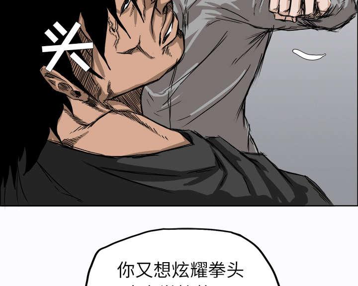 强手韩漫全集-15_较量无删减无遮挡章节图片 
