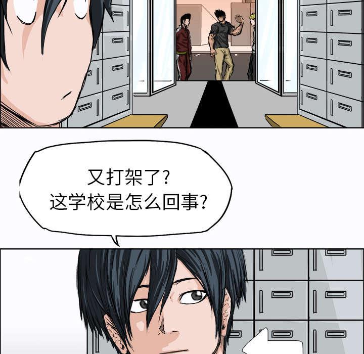 强手韩漫全集-15_较量无删减无遮挡章节图片 