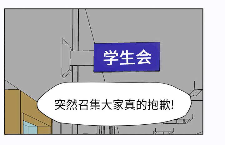 强手韩漫全集-15_较量无删减无遮挡章节图片 