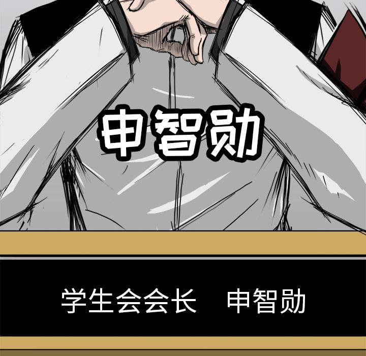 强手韩漫全集-15_较量无删减无遮挡章节图片 