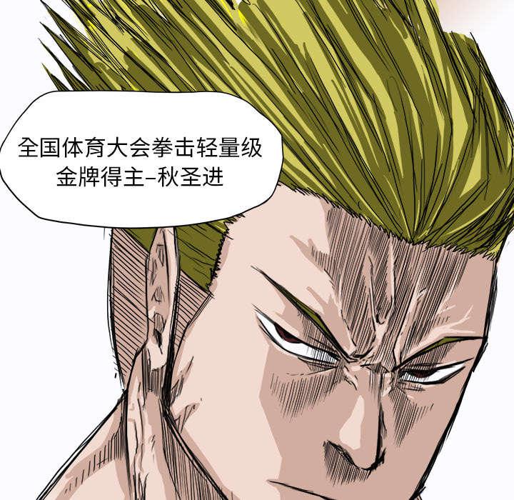 强手韩漫全集-15_较量无删减无遮挡章节图片 
