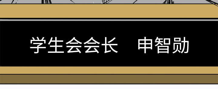 强手韩漫全集-15_较量无删减无遮挡章节图片 