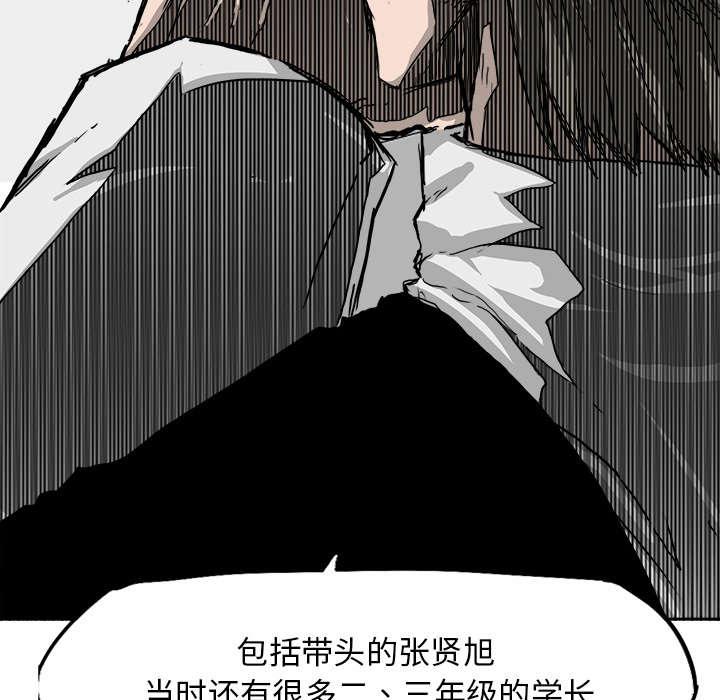 来自新世界漫画-20_张贤旭的战绩全彩韩漫标签