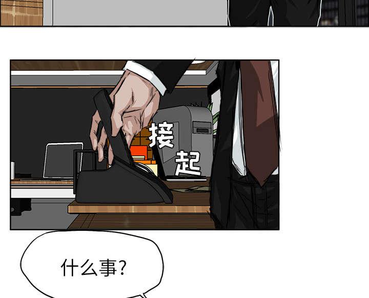 来自新世界漫画-23_送上门的出气筒全彩韩漫标签