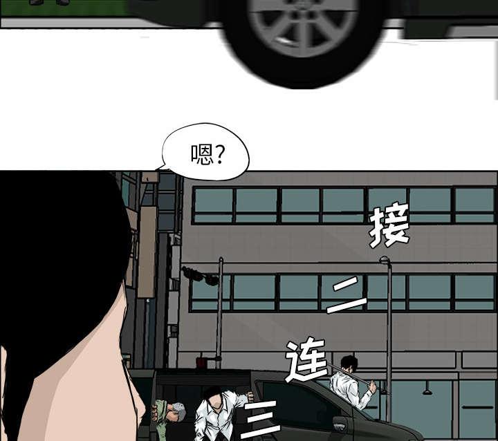 来自新世界漫画-37_狰狞的功勋章全彩韩漫标签