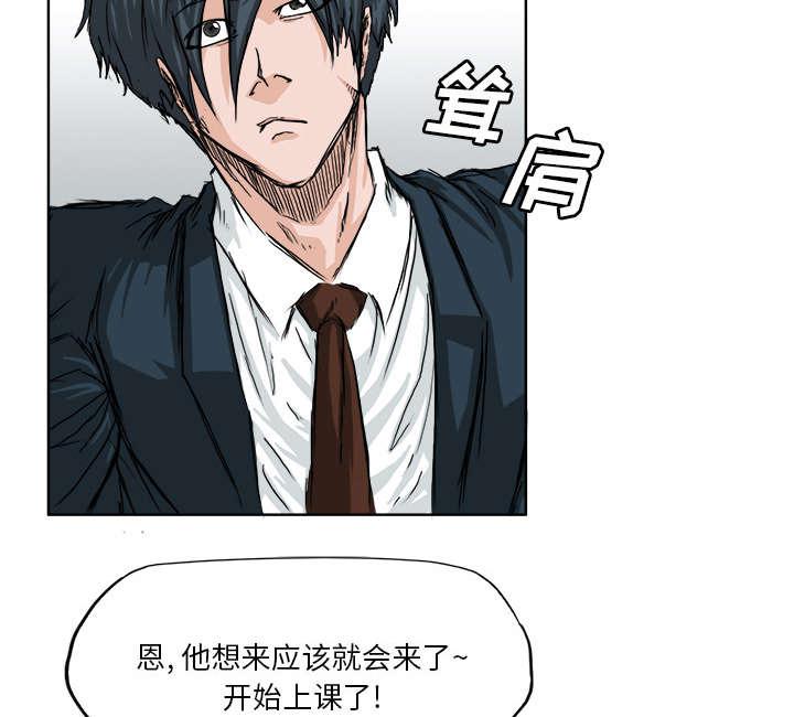 强手韩漫全集-39_狗咬吕洞宾无删减无遮挡章节图片 