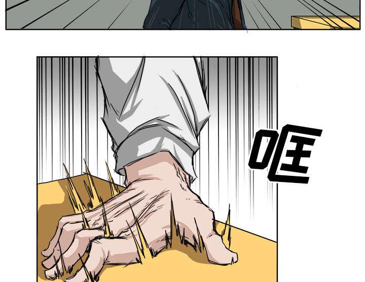 强手韩漫全集-39_狗咬吕洞宾无删减无遮挡章节图片 