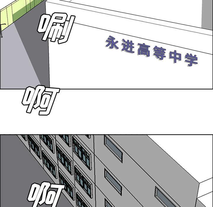强手韩漫全集-39_狗咬吕洞宾无删减无遮挡章节图片 