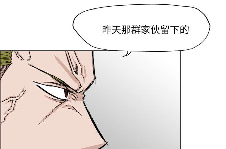 强手韩漫全集-39_狗咬吕洞宾无删减无遮挡章节图片 
