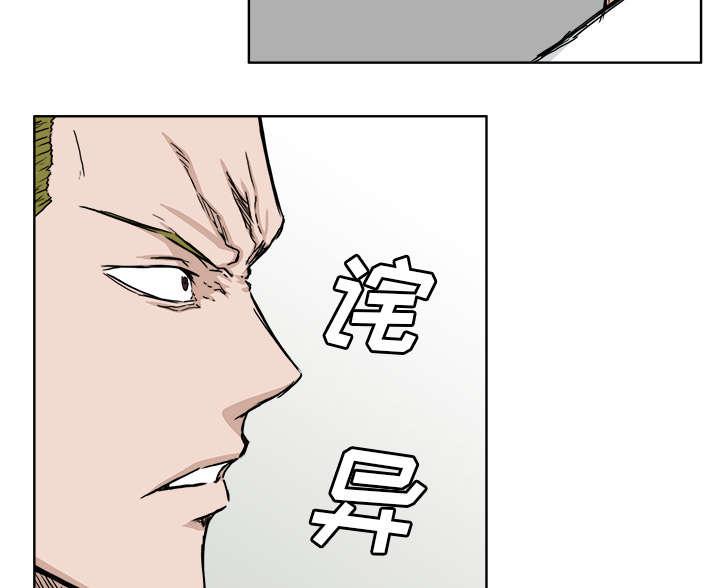 强手韩漫全集-40_角落的视线无删减无遮挡章节图片 