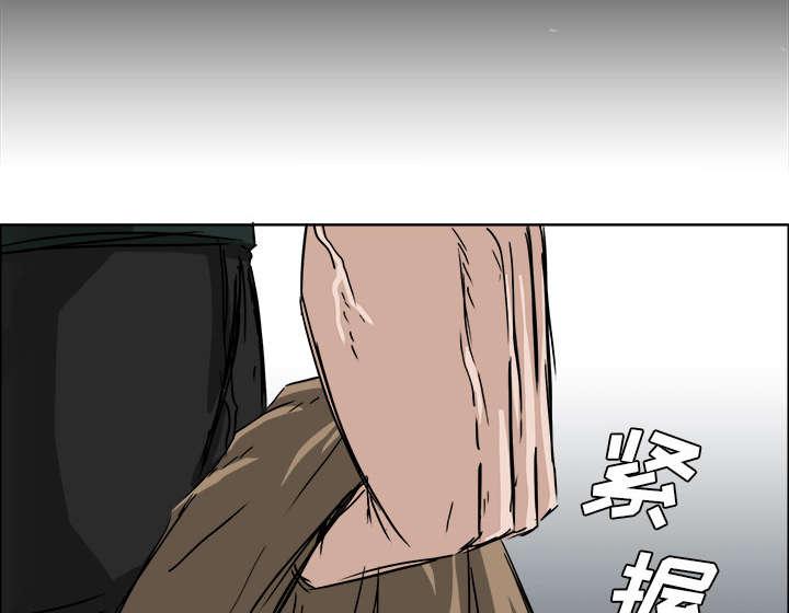 强手韩漫全集-40_角落的视线无删减无遮挡章节图片 
