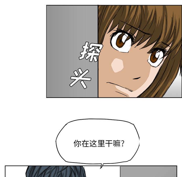 强手韩漫全集-40_角落的视线无删减无遮挡章节图片 