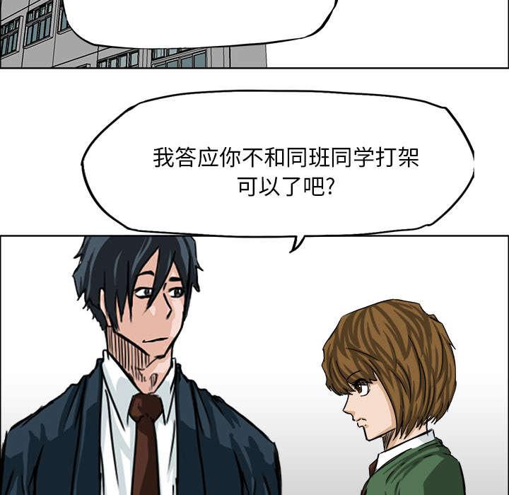 强手韩漫全集-40_角落的视线无删减无遮挡章节图片 