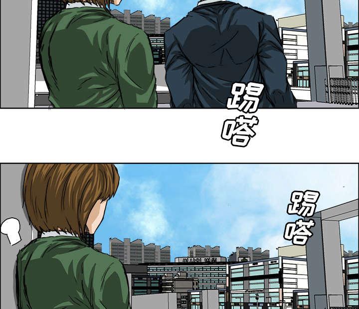 强手韩漫全集-40_角落的视线无删减无遮挡章节图片 