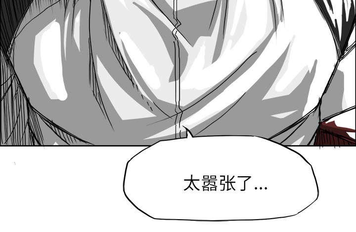 强手韩漫全集-40_角落的视线无删减无遮挡章节图片 