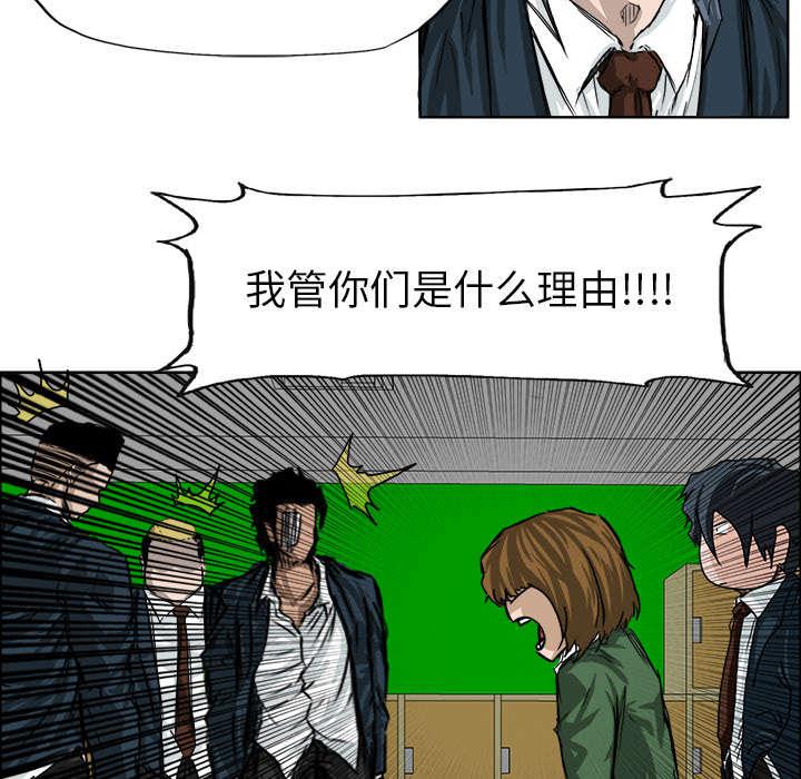 强手韩漫全集-43_抢手的香饽饽无删减无遮挡章节图片 