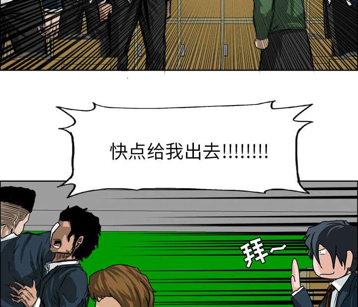 强手韩漫全集-43_抢手的香饽饽无删减无遮挡章节图片 