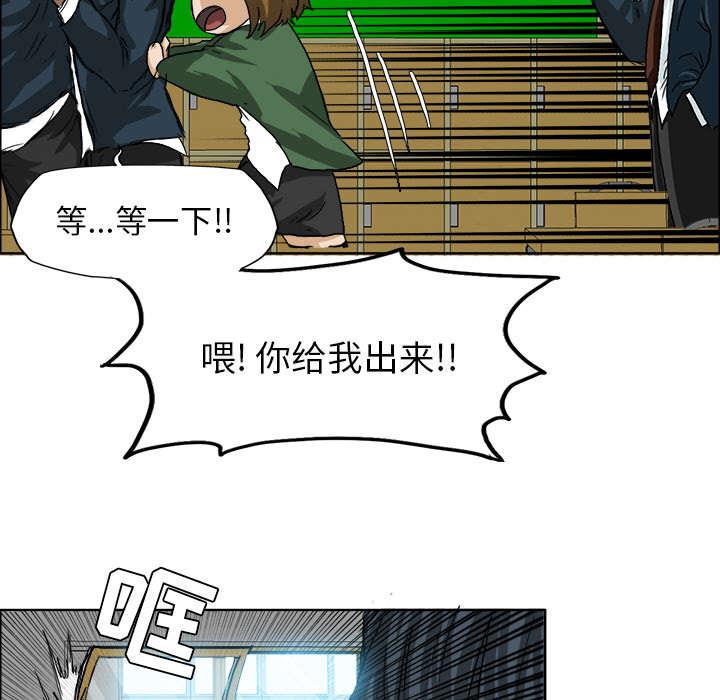 强手韩漫全集-43_抢手的香饽饽无删减无遮挡章节图片 