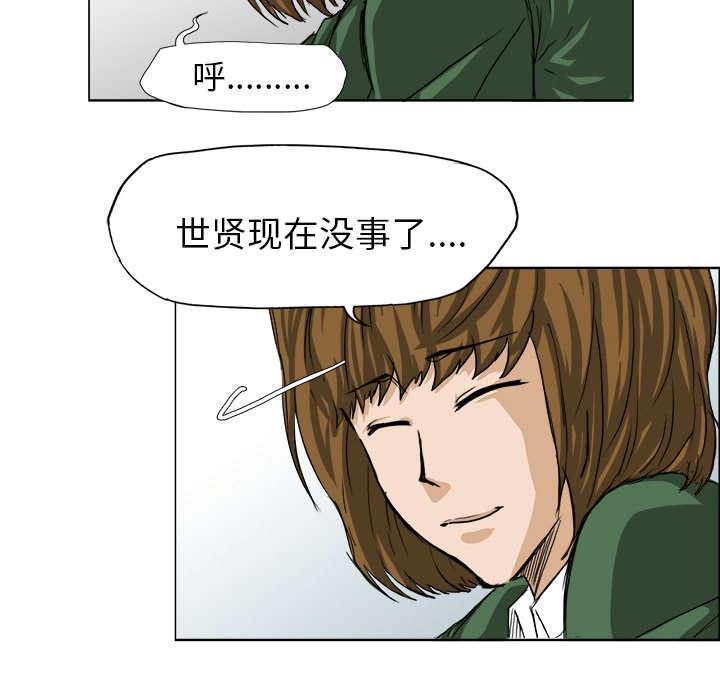 强手韩漫全集-43_抢手的香饽饽无删减无遮挡章节图片 