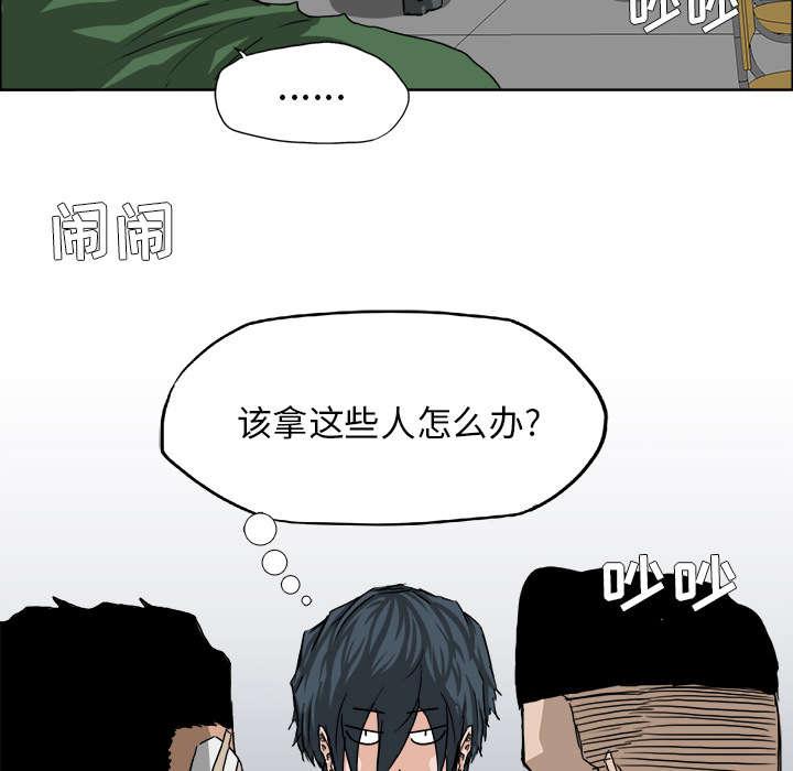 强手韩漫全集-43_抢手的香饽饽无删减无遮挡章节图片 