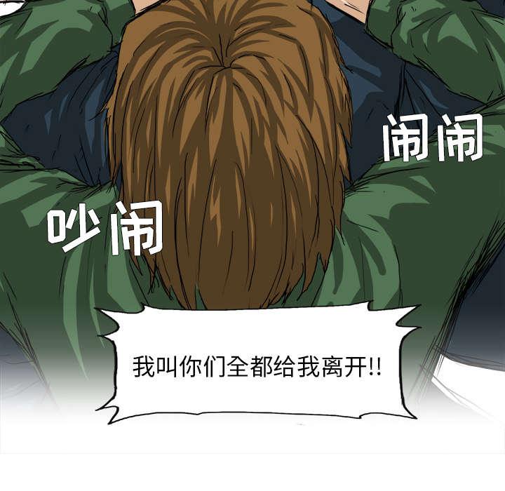 强手韩漫全集-43_抢手的香饽饽无删减无遮挡章节图片 