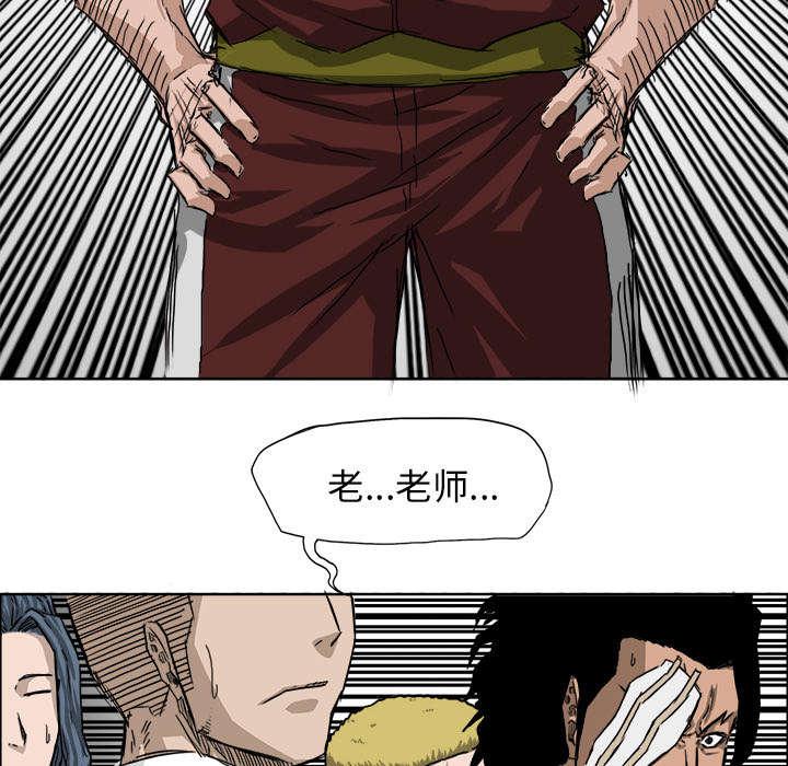 强手韩漫全集-43_抢手的香饽饽无删减无遮挡章节图片 